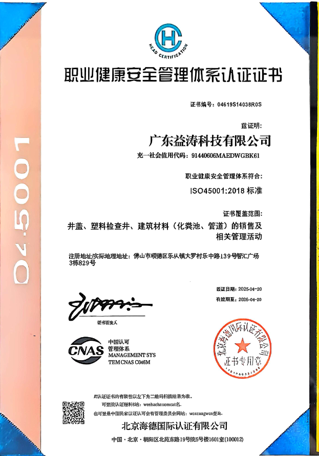 奉化荣誉证书