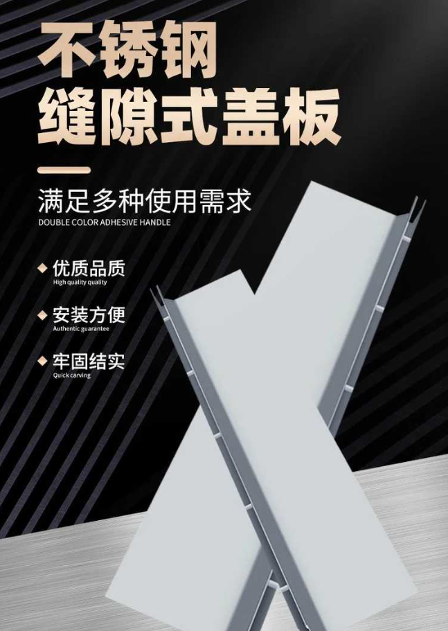 奉化不锈钢缝隙排水沟盖板展示